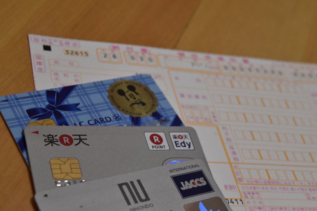 Read more about the article 予定納税・納税でマイルを貯めよう！