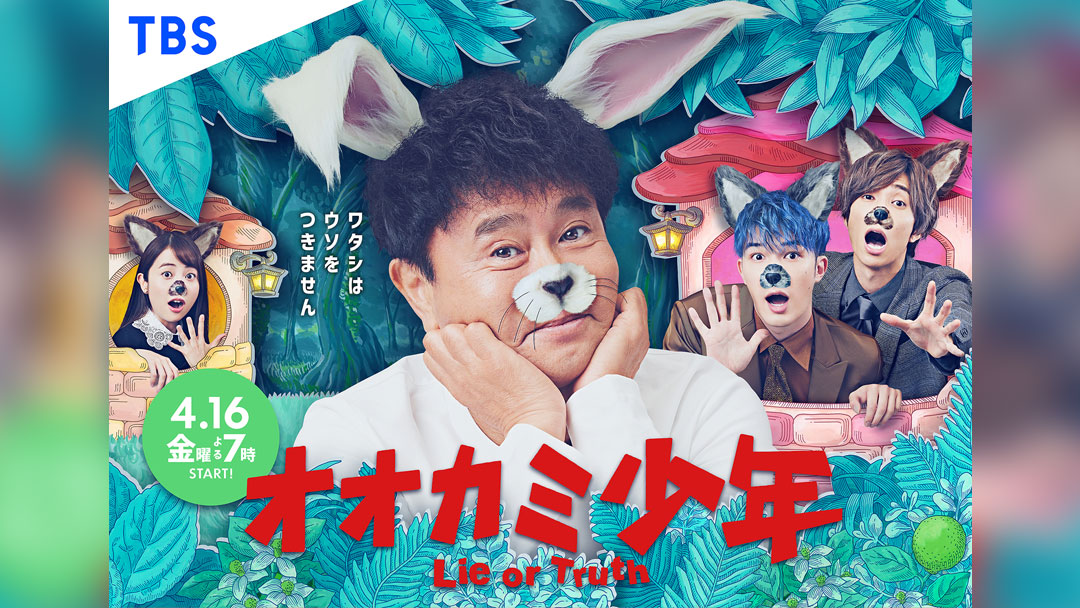 Read more about the article 言ったもん勝ちの法則
