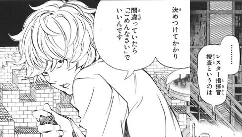 Read more about the article 借りれるだけ借りたらいいんです