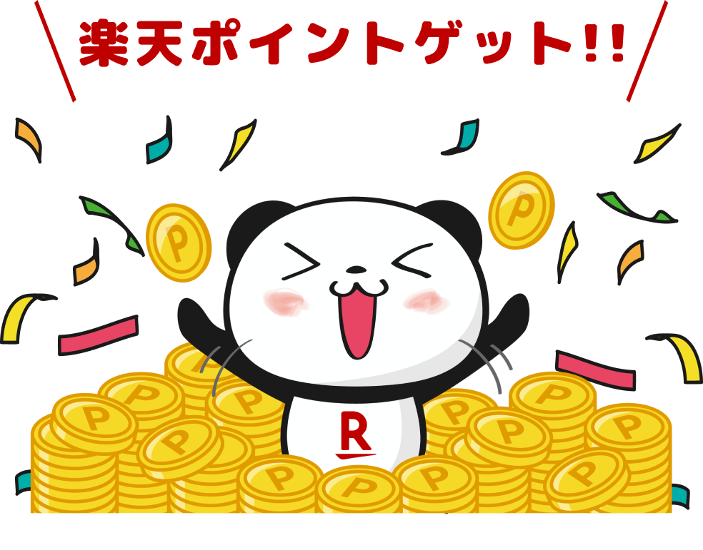 Read more about the article なぜマイルを貯めた方がいいのか